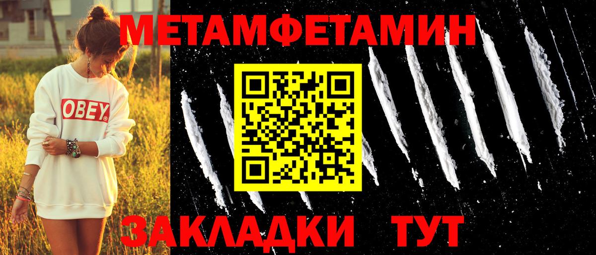 АМФЕТАМИН 98% Печора