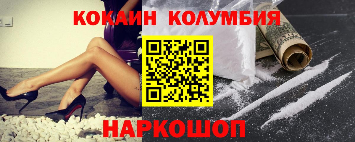Кокаин Эквадор Печора