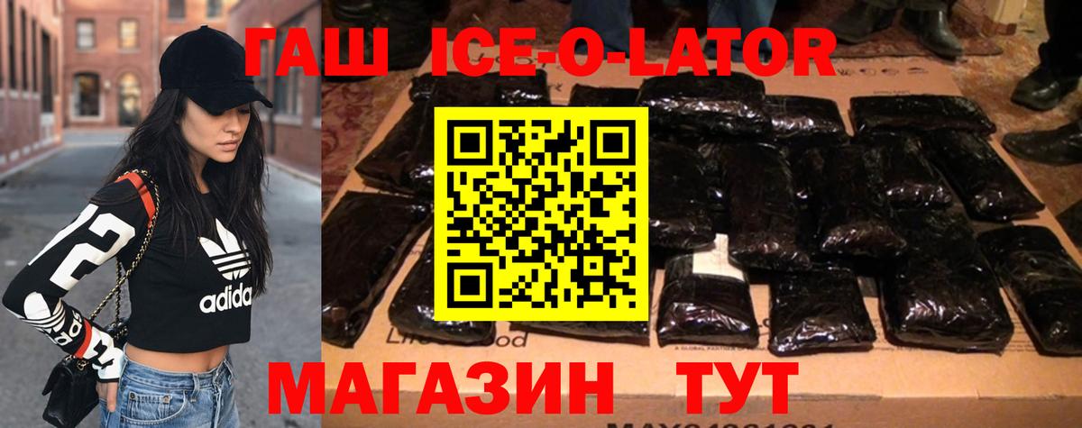 Печора  Мефедрон  КОКАИН  Мефедрон кристаллы  Вход с VPN  Бошки Шишки  Цена 
