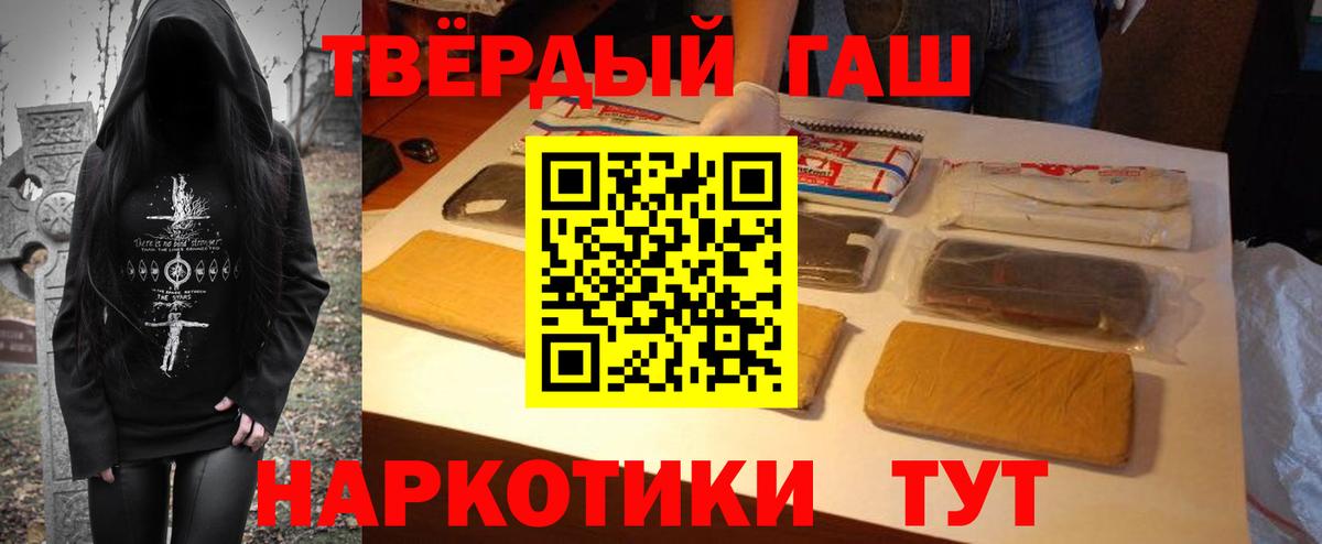 Гашиш хэш  Вход с VPN  Печора  ГАШИШ  ГАШИШ VHQ 