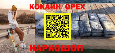 СК Севастополь