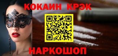 кокаин колумбия Северобайкальск