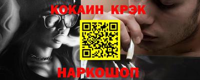 кокаин колумбия Северобайкальск