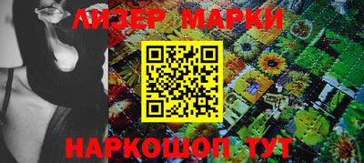 марки nbome Свободный