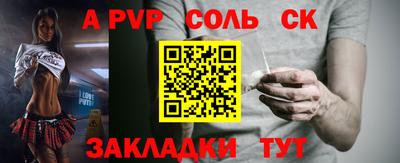 кокаин колумбия Северобайкальск