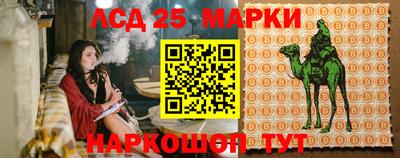 марки nbome Свободный