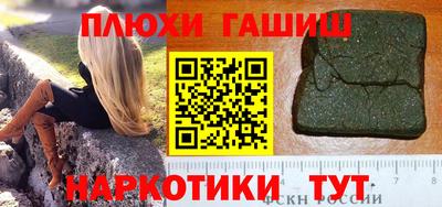 кокаин колумбия Северобайкальск