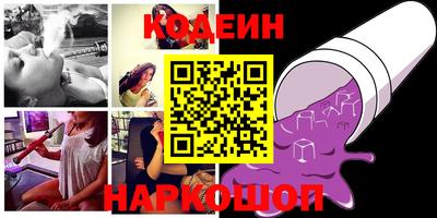 марки nbome Свободный