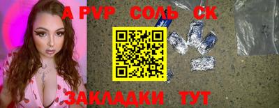 кокаин колумбия Северобайкальск