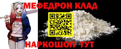 СК Севастополь