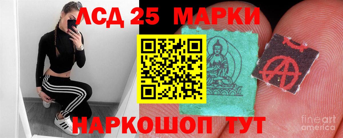 LSD-25 экстази ecstasy  Вход с VPN  LSD-25 экстази  ЛСД экстази кислота  Печора 