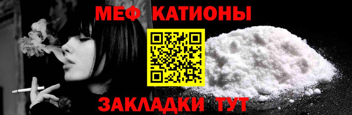 Меф кристаллы Печора