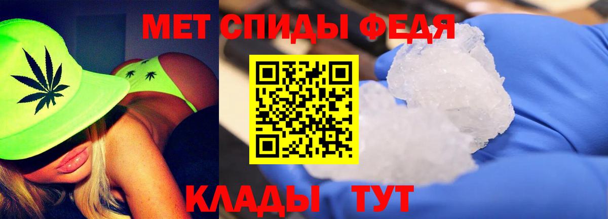 Первитин винт  Первитин  Печора  Вход с VPN 