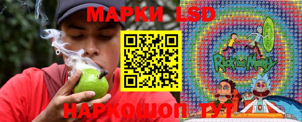 Марки NBOMe 1500мкг Печора