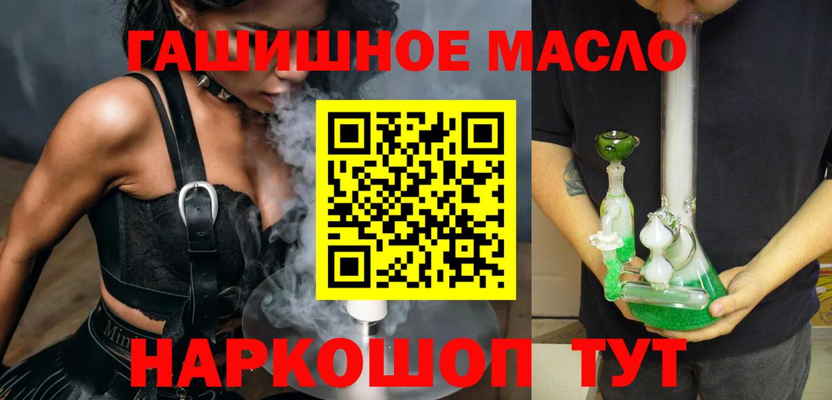 Дистиллят ТГК вейп  Дистиллят ТГК концентрат  Печора  Вход с VPN 