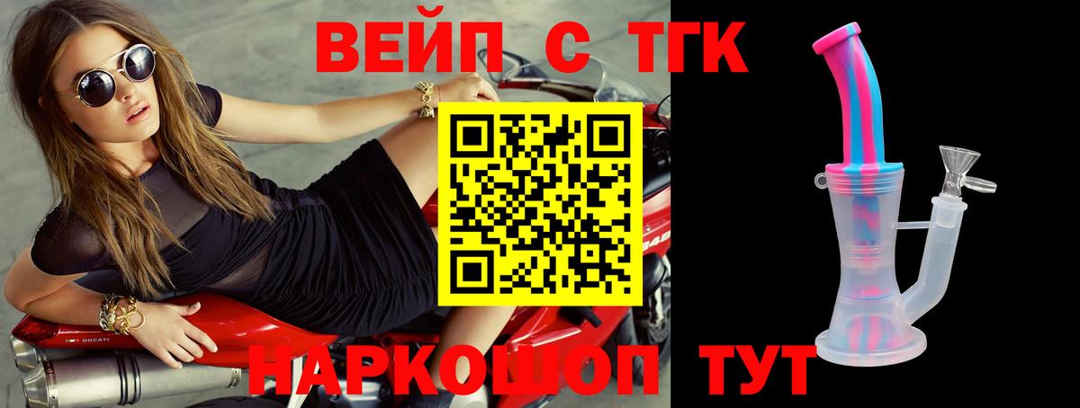 Дистиллят ТГК Wax Печора