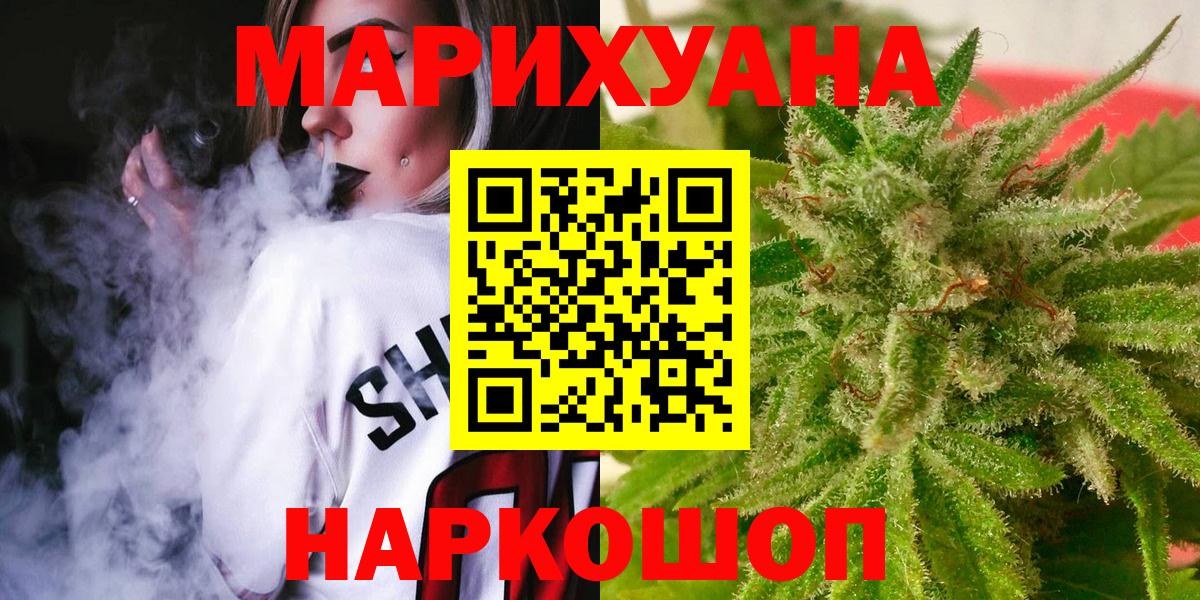 Конопля LSD WEED  Вход с VPN  МАРИХУАНА Ganja  Печора 